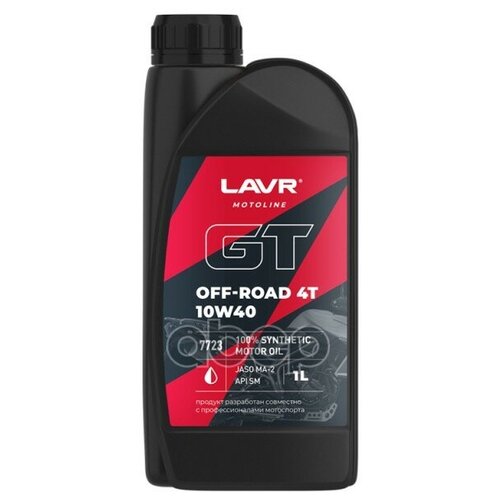 Ln7723 LAVR Масло моторное LAVR MOTO GT OFF ROAD 4T 10W-40 1 л Ln7723