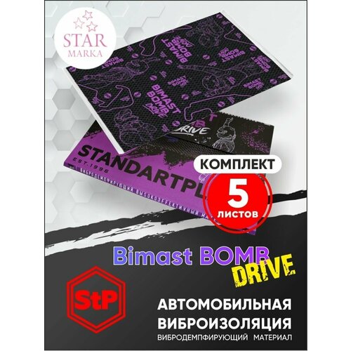 Виброизоляция Бимаст Bomb Drive