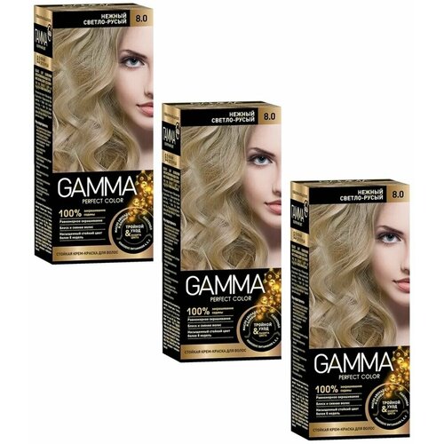 GAMMA Perfect color Краска для волос 8.0 Нежный светло-русый набор 3шт