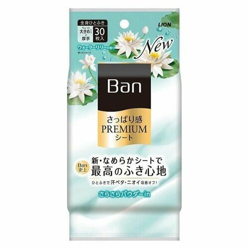 Lion Дезодорант "Ban Premium Refresh Shower Sheets" для всего тела в форме салфеток с пудрой, аромат "Цветущий лотос", 30 шт в уп