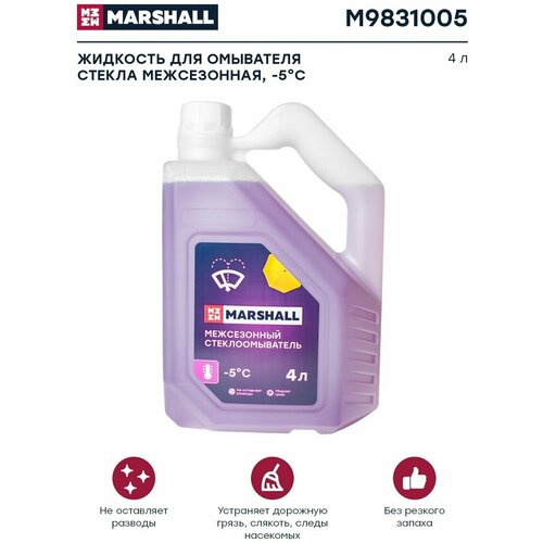 Жидкость для омывателя стекла межсезонная Marshall 4л.,(M9831005)