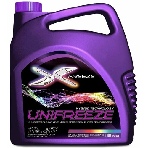 X-freeze 430210020 Антифриз xfreeze unifree