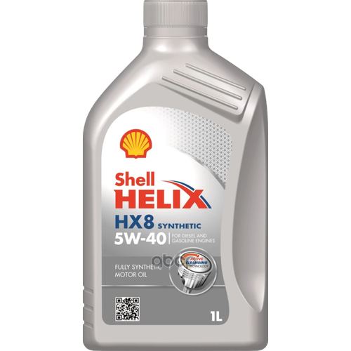 550052794 Shell Масло моторное Shell Helix HX8 5w40 SN 1L