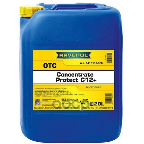 Антифриз Ravenol красно-лиловый OTC Protect C12+ Concentrate 20 кг