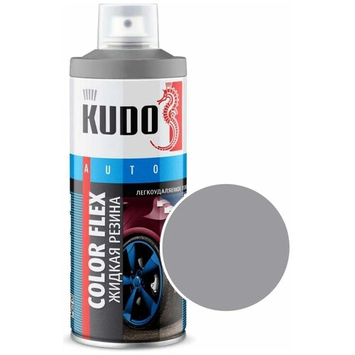 Жидкая резина (серебро) KUDO 520мл. / KU-5535 KUDO KU-5535 | цена за 1 шт | минимальный заказ 1