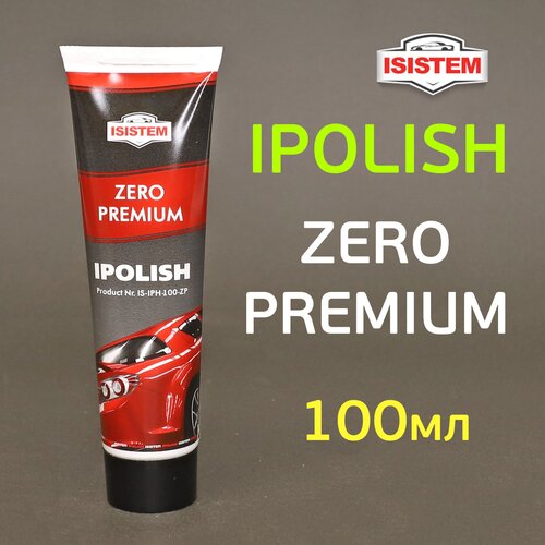 Полироль Ipolish Zero Premium (100мл) абразивная одношаговая