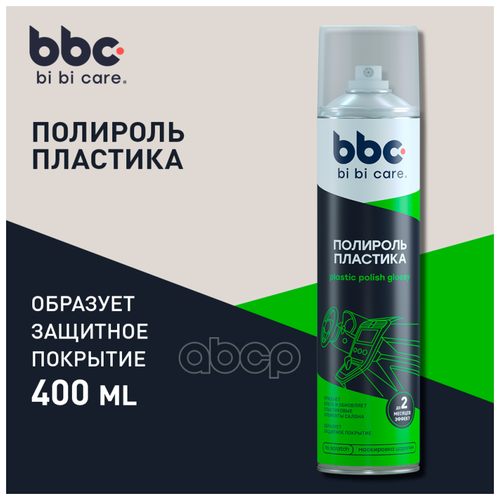 Полироль Автомобильный BiBiCare арт. 4018 BiBiCare - 2