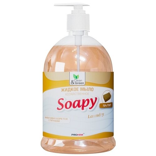 Жидкое мыло "Soapy" хозяйственное с дозатором 1000 мл. Clean&Green AVS CG8097