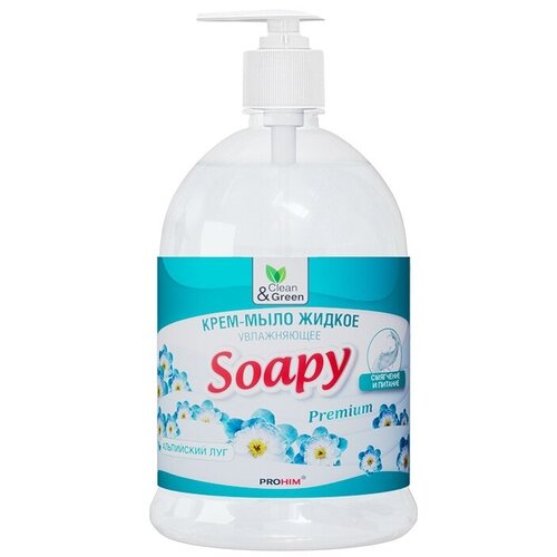 Жидкое мыло "Увлажняющее" Soapy с дозатором AVS Clean&Green 1000мл CG8096