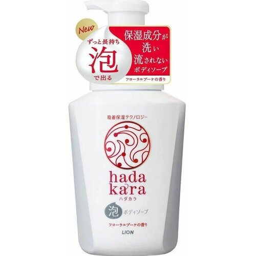 LION Бархатное увлажняющее мыло-пенка для тела "Hadakara" с ароматом букета цветов (для нормальной кожи) 550 мл, флакон