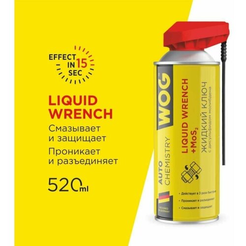 WOG : WGC0306 Жидкий ключ WOG с дисульфидом молибдена, с профессиональным распылителем 2 в 1, 520 мл
