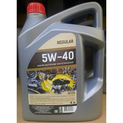 Моторное масло синтетическое REGULAR 5W-40 4 л