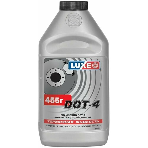 Тормозная жидкость Luxe Brake Fluid DOT4 455 гр 650