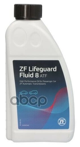 Масло ZF Lifeguard Fluid 8 в АКПП zf 8hp Германия