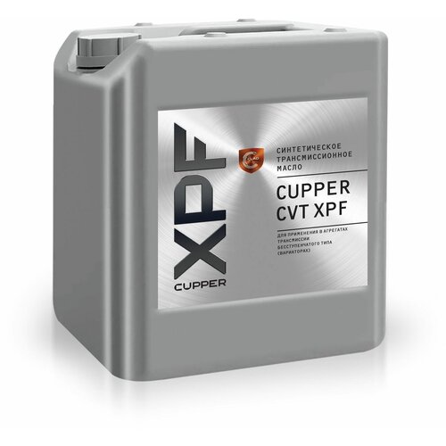 Масло трансмиссионное CUPPER CVT XPF (10 л)