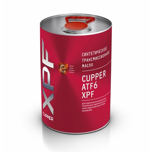 Масло трансмиссионное CUPPER ATF6 XPF (4 л)