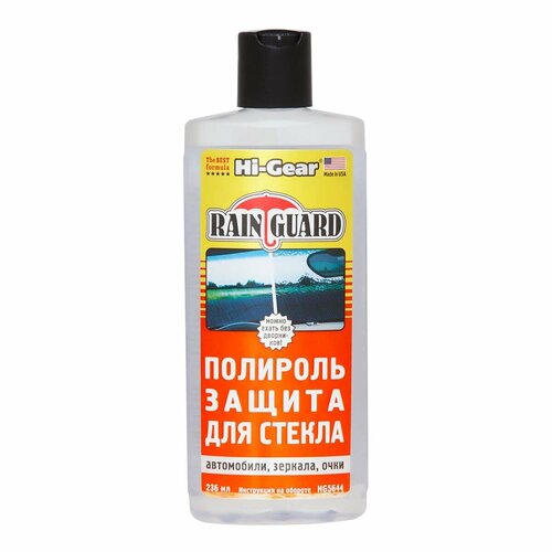 Очиститель Стекол Полироль-Защита 236мл Hi-Gear Hi-Gear арт. HG5644