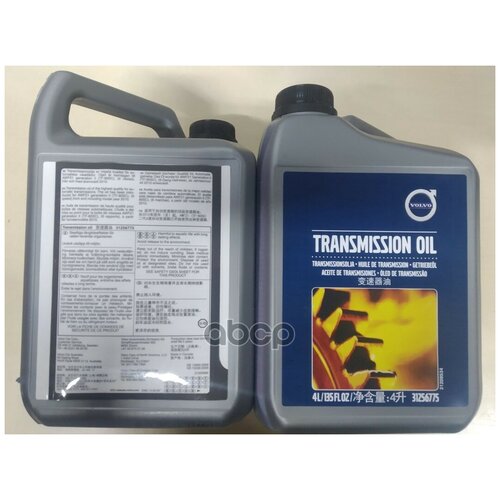 Масло Трансмиссионное Минеральное 4л - Transmission Oil Atf Tf 80sc Mj11-Gener2 VOLVO арт. 31256775