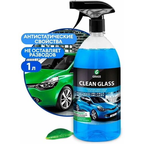 Очиститель стекол clean glass (флакон 1л) Grass 800448