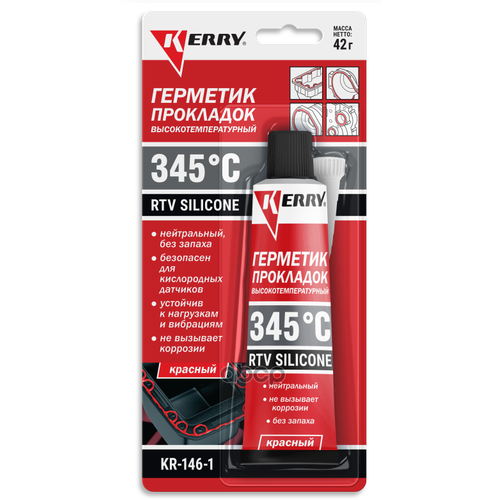 Герметик Прокладок Высокотемпературный Kerry Нейтральный Красный 42 Г Kerry арт. KR-146-1