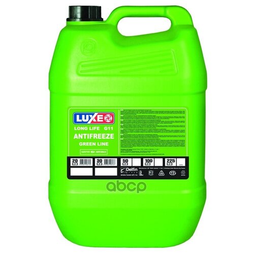 Антифриз Luxoil Green Line G11 (Зеленый) (20кг) Luxe арт. 677