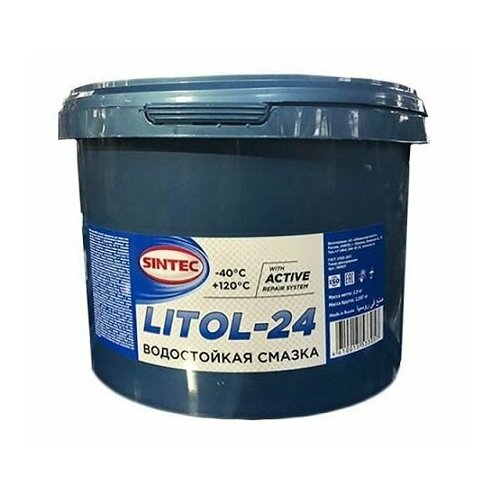 Литол-24 Sintec 2,5кг