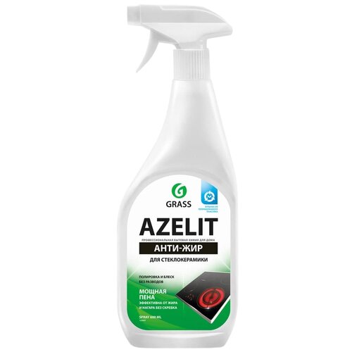 Чистящее средство для кухни антижир GRASS Azelit стеклокерамика, 2 шт. по 600 мл