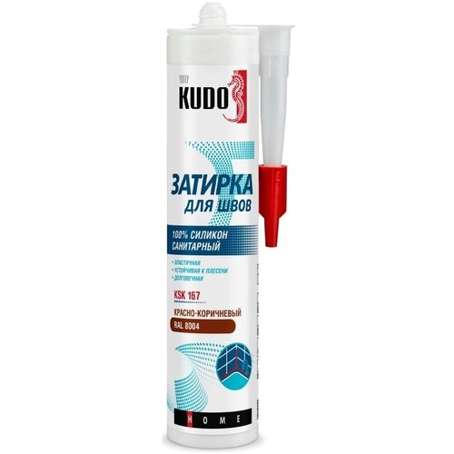 Герметик для швов санитарный, красно-коричневый Kudo KSK-167