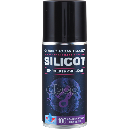 Смазка Silicot Spray Диэлектрическая, 210Мл Флакон Аэрозоль ВМПАВТО арт. 2707