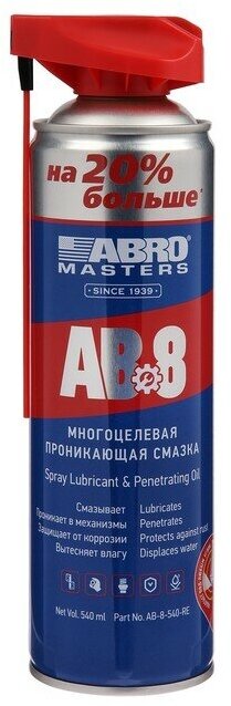 Смазка-спрей многоцелевая проникающая ABRO, 540 мл AB-8-540-RE