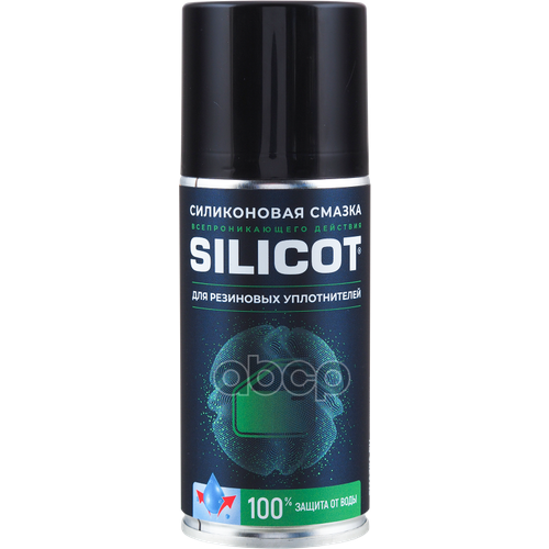Смазка Silicot Spray Для Резиновых Уплотнителей, 210Мл Флакон Аэрозоль ВМПАВТО арт. 2706