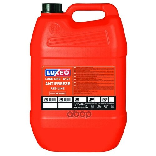 Антифриз "Luxe" Long Life G12+ (20 Кг) Красный Luxe арт. 659