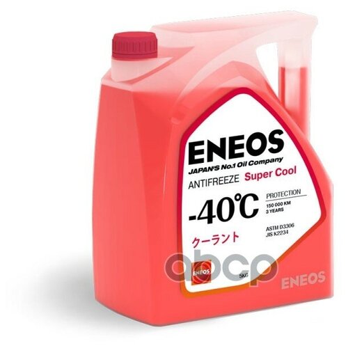 Жидкость Охлаждающая Antifreeze Super Cool -40°C (Red) 5Кг Охлаждающая Низкозамерзающая Жидкость Eneos Antifreeze Super Cool.