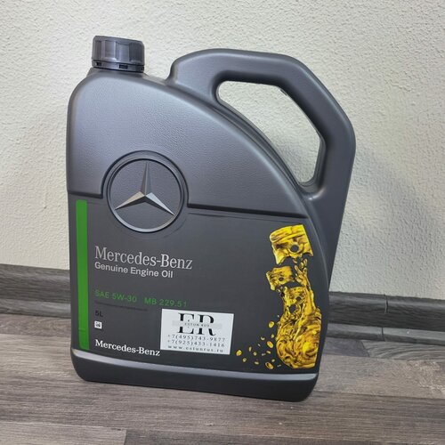 Масло синтетика 5w30 Mercedes-Benz 5л.