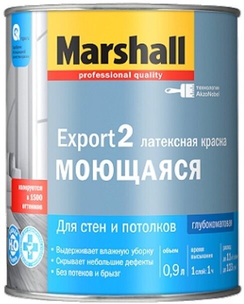 MARSHALL Export 2 Моющаяся краска латексная, для стен и потолков, глубокоматовая, база BW (0,9л)