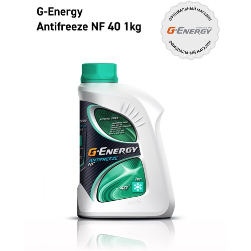 Антифриз G-Energy ОЖ Antifreeze NF 40, 1кг (зеленый)