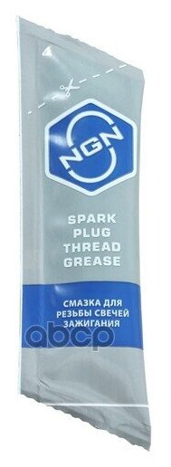 V0088 Spark Plug Grease Смазка Для Свечей Зажигания 5 Г Ngn Ngn V0088 NGN арт. V0088