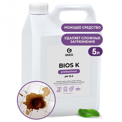 Промышленная химия Grass Bios K, 5.6кг, средство для мойки промышленного оборудования, щелочное (125196)