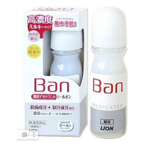 130987 LION Ban Medicated Deodorant Дезодорант-антиперспирант лечебный против пота, роликовый без запаха 30 мл