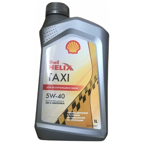 Синтетическое моторное масло SHELL Helix Taxi 5W-40
