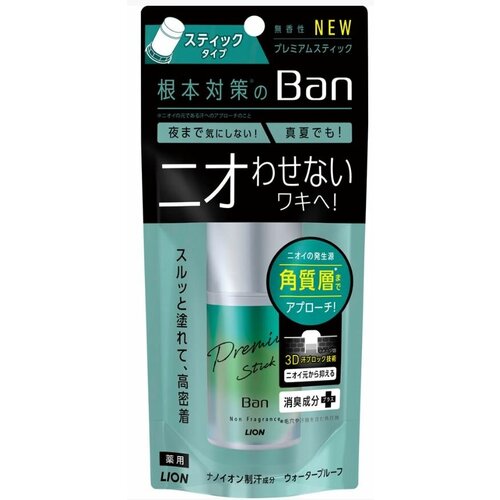 331575 LION Дезодорант-антиперпирант Ban Sweat Block Premium без запаха стик твердый 20 гр.
