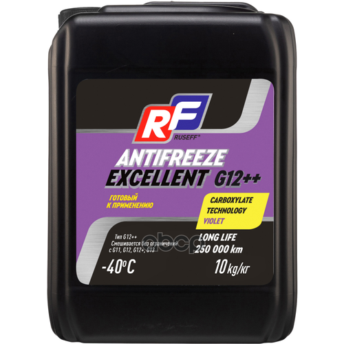 Антифриз Antifreeze Excellent G12++ Фиолетовый 10 Кг RUSEFF арт. 17365N