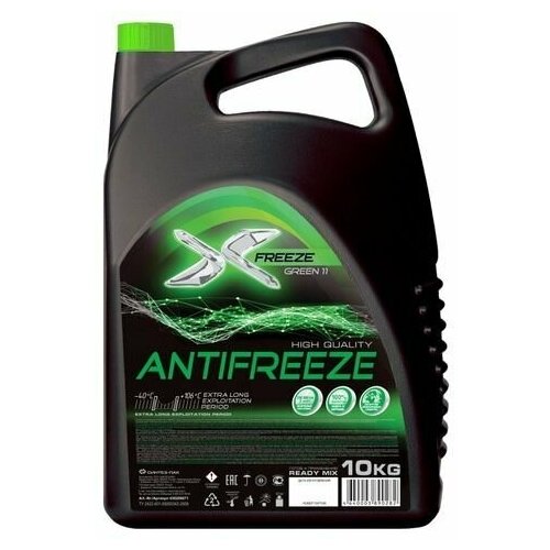 Антифриз "X-Freeze" (10 кг) зеленый (4640003890282, 430206071)