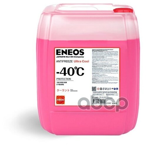 Антифриз "Eneos" Ultra Cool (-40°с) (20 Кг) Розовый ENEOS арт. Z0082