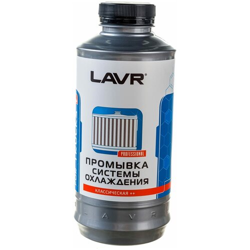 Промывка системы охлаждения LAVR Ln1104