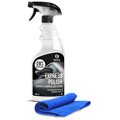 Экспресс-полироль для кузова "Express polish" (флакон 600 мл) и салфетка из микрофибры
