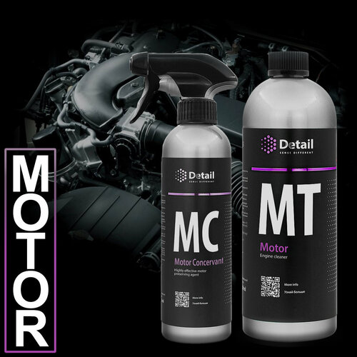 Комплект по уходу за двигателем Detail : Очиститель двигателя MT "Motor" 1000мл и Консервант двигателя MC "Motor Concervant" 500мл