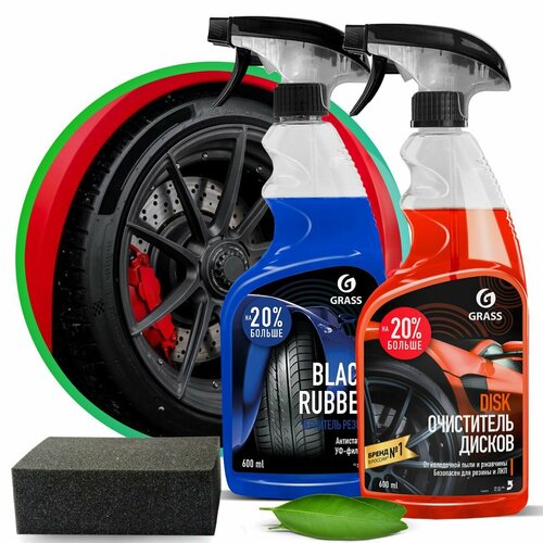 Комплект по уходу за колесами: Средство для очистки колесных дисков "Disk" (600 мл), Полироль чернитель шин Grass "Black rubber" (600 мл) и губка