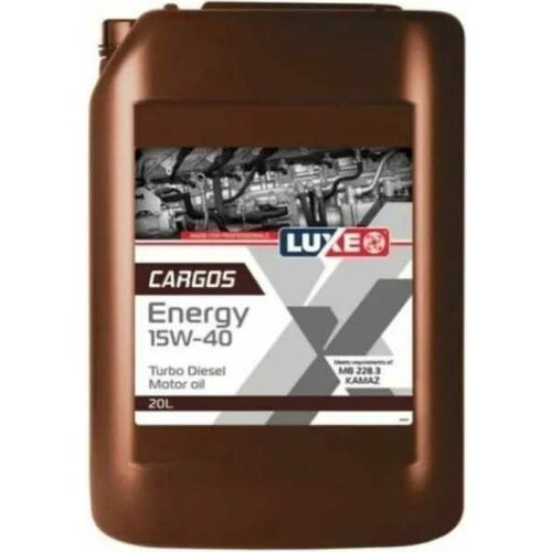 Масло полусинтетическое LUXE CARGOS ENERGY TURBO DIESEL 15W40 20 л