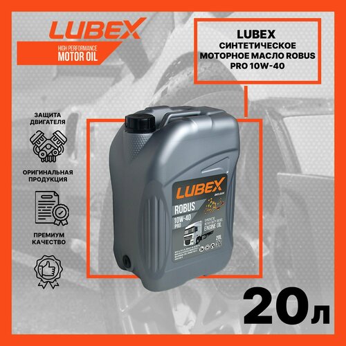 Масло моторное синтетическое Lubex Robus PRO 10W-40 CH-4 CL-4/SL A3/B4/E7 20л